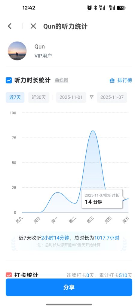 20251107124254702-1000328881