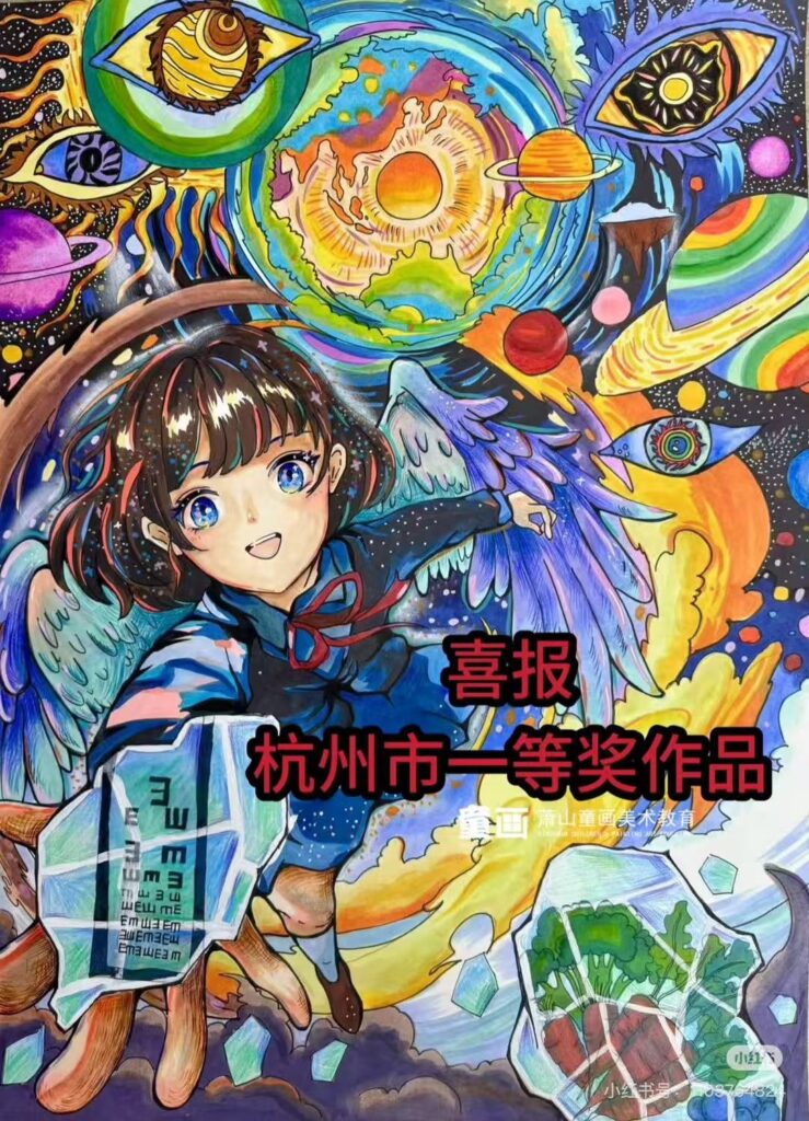 20251108200259242-图6